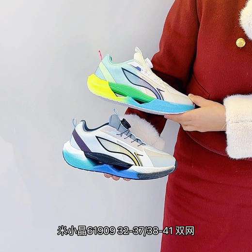 米小晶61909 商品图0