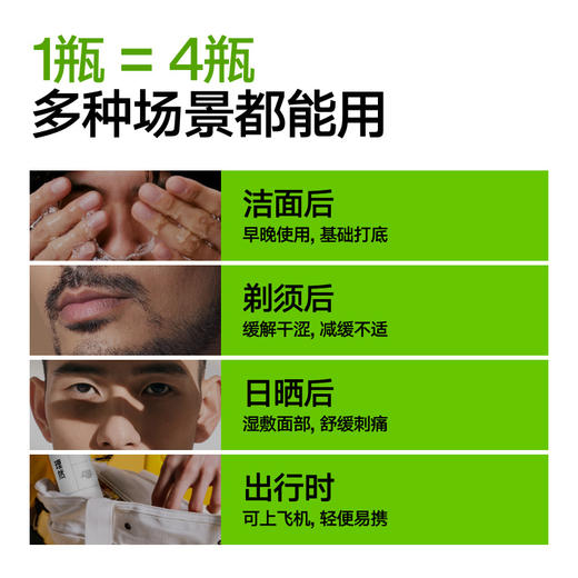 理然有效控油保湿精华水-纪念日百货门店同款169147489 商品图2