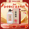 5L53度劲牌糯高粱酒(2026贺岁版) 商品缩略图0