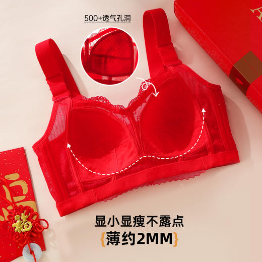 雅黛俪女士文胸大胸显小显瘦本命年红色内衣内裤套装性感蕾丝提拉胸罩 商品图3