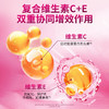 翠云堂小半生胶原蛋白复合氨基酸片 10片/盒 商品缩略图3
