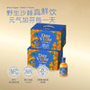厂家直发-元气加芬沙棘果汁饮料200ml×6瓶装 商品缩略图3