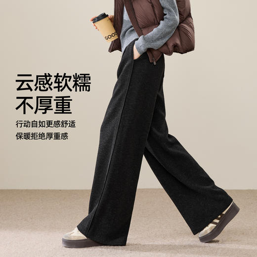 【亏本售！肌理-阔腿裤】逸阳早春慵懒软糯垂感宽松厚款肌理休闲裤8634 商品图1