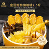【新升级】德叔鲍鱼鲍参佛跳墙多人份1.25kg·10只鲍鱼10段刺参 【冷冻储存】 商品缩略图1
