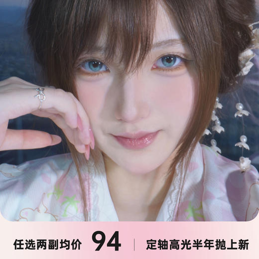 Boompop新品定轴半年抛 商品图0