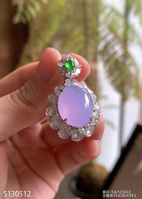 5130512，紫罗兰蛋面吊坠。具体价格微信咨询