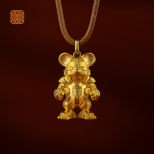 玺匠金铺《足金生肖机甲之鼠》足金9999 吊坠项链生日礼物 商品图0