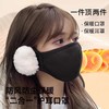 「9.9到手！云朵保暖口罩」女高颜值新款秋冬季护耳二合一防风防寒东北面罩配饰 商品缩略图1