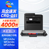 绘威适用佳能MF269dw mf264dw硒鼓CRG-051粉盒Canon mf264dwii MF263dn MF266dn LBP161dn mf264dwⅡ打印机墨粉盒 商品缩略图9