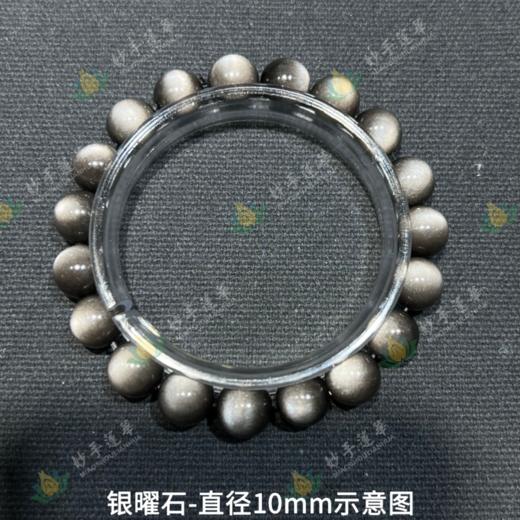 银曜石 商品图0