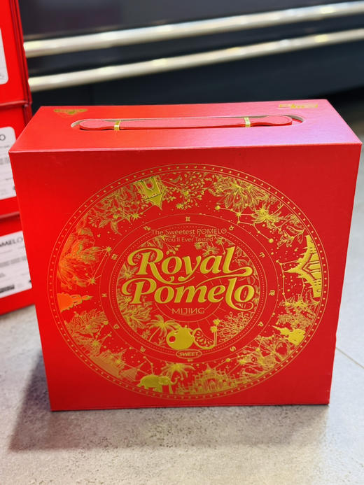 星图翡翠柚礼盒装（一箱4个装） 商品图1