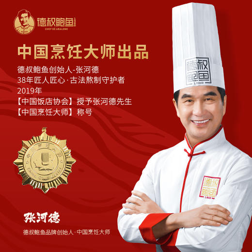 【德叔鲍鱼】团圆盛宴鲍参花胶大盆菜2kg 港式佛跳墙家庭聚餐送礼佳品【冷冻储存】 商品图6