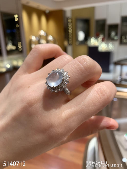 5140712，蛋面戒指。具体价格 微信咨询 商品图0