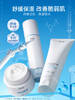 添妃舒缓保湿净澈洁面乳/保湿精华喷雾/精华霜 商品缩略图4
