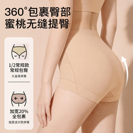 N2-【高腰塑身裤】【16CM加长抵挡】【10A抑菌】【含聚乳酸+蚕丝裆】润微2条装 X型收腹收小肚子含蚕丝裆高腰产后塑身裤内裤女    纤纤蛮腰 商品图3
