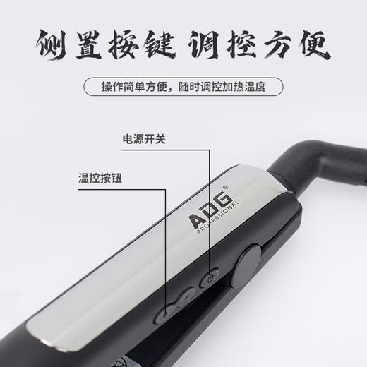 弧形夹板理发店专用发根蓬松直卷两用 商品图4