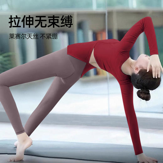 跃牌【海听系列】莱赛尔运动上衣春秋款裸感修腰瑜伽服长袖显瘦瑜伽长袖XC107（不带胸垫） 商品图3