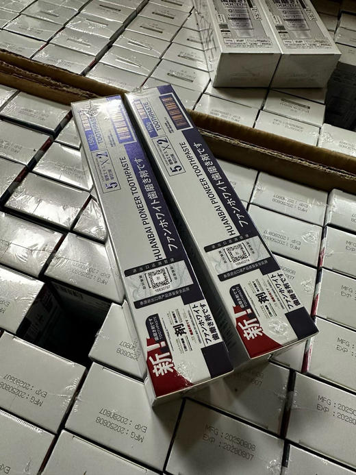 今日推荐好品， 日本原装进口三DOCTORNODAI焕白牙膏
海外商超🏬胖东来/同款❗️
日本🇯🇵药妆店零售价为4287.87日
元，折合人民币约等于199元/支❗️现特价四支128包邮。 商品图5