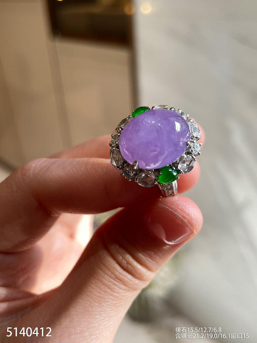 5140412，紫罗兰蛋面戒指。具体价格微信咨询 商品图1