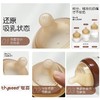 thyseed世喜新生儿奶瓶-防胀气系列（玻璃）0-36个月百日奶瓶 商品缩略图2