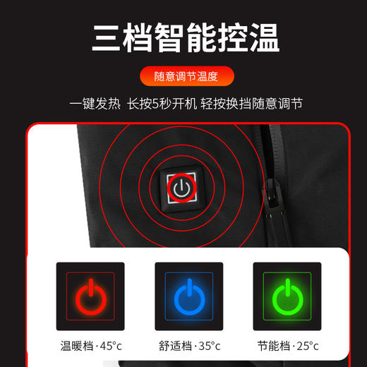 佳钓尼发热马甲加绒钓鱼马夹防寒服加热背心户外保暖 商品图3