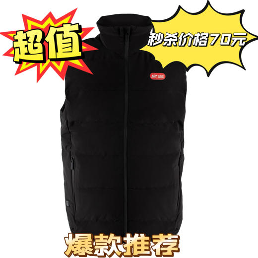 佳钓尼发热马甲加绒钓鱼马夹防寒服加热背心户外保暖 商品图1