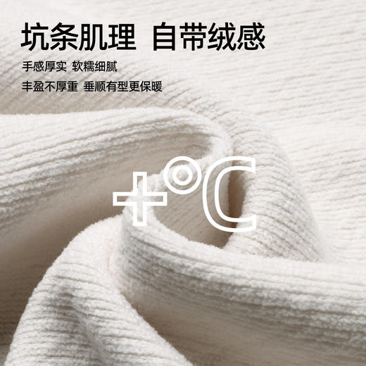 【亏本售！肌理-阔腿裤】逸阳早春慵懒软糯垂感宽松厚款肌理休闲裤8634 商品图4