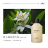 利芙耶 精油沐浴露身体乳套组 商品缩略图2