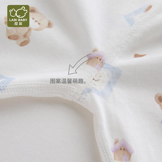 特惠拉比i6内衣-1温馨内衣肩开服套装（2套装）LZEA100205 商品图5