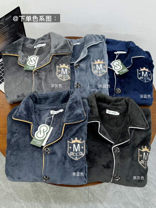 海岛绒男士家居服 商品图4