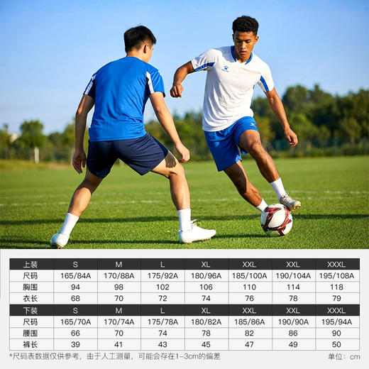 小李子KELME卡尔美足球运动训练足球服套装组队定制球衣比赛服男 商品图4