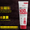 川井变大变粗告别短小男士修护膏60g【药房直供】 商品缩略图1