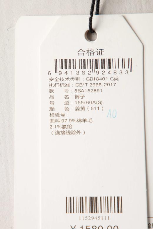 【商场同款】麦檬冬设计感微喇直筒裤5BA152891 商品图5