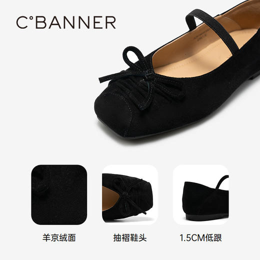 【上新】千百度低跟蝴蝶结玛丽珍鞋女2026春季新款舒适薄底轻便平底单鞋A26196083 商品图3