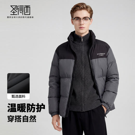 【鸭绒】圣得西2025年冬季羽绒服拼接撞色立领加厚保暖男士外套 商品图2