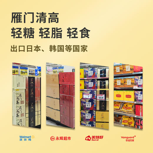 当季黄小米山西沁州黄小米月子米粥软糯香米五谷杂粮礼盒 商品图5