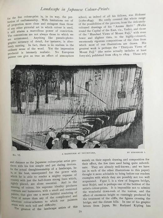 1901年9-12月 鉴赏家杂志 数百幅插图 漆布精装16开 商品图12