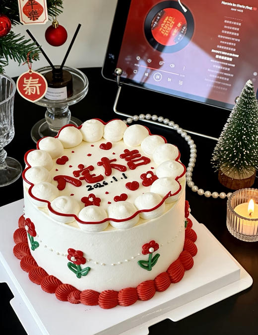 入宅大吉乔迁之喜蛋糕 商品图0