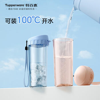特百惠（Tupperware）茶韵500ml塑料杯男女士学生运动水杯子大容量泡茶杯 冰水蓝 商品图6