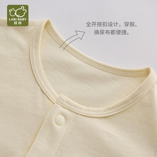 拉比i6内衣-1森林内衣全开连体衣LZEA102413 商品图10