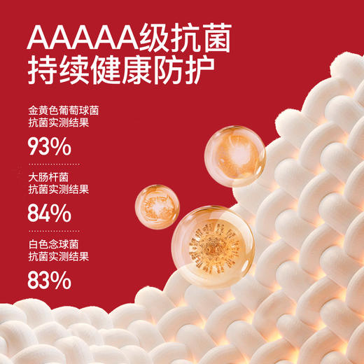 【新年好彩头❗️10A级新疆长绒棉保暖套装】越穿越顺，好运相伴！2026马年本命年情侣保暖内衣内裤袜子套装加绒秋冬男士女士红色秋衣秋裤纯棉 商品图3