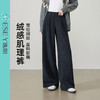 【亏本售！肌理-阔腿裤】逸阳早春慵懒软糯垂感宽松厚款肌理休闲裤8634 商品缩略图7