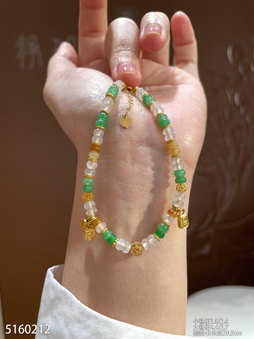 5160212，珠子手串。具体价格微信咨询 商品图1