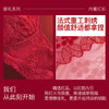 【马年限定❗️蕾丝聚福杯内衣套装】新年就得穿新衣，红红火火，福气满满往里聚！2026结婚本命年红色女小胸聚拢无钢圈性感蕾丝文胸罩 商品缩略图1