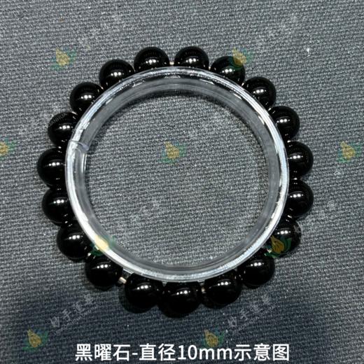 黑曜石 商品图0