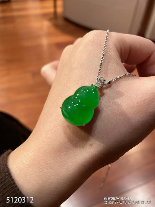 5120312，葫芦吊坠戒指两用款，具体价格微信咨询 商品图2