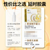 爱诺润男士延时软胶囊 商品缩略图3