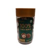 鲜记有机夏威夷果 500g/罐 商品缩略图0