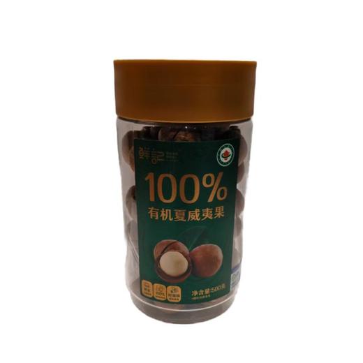 鲜记有机夏威夷果 500g/罐 商品图0
