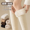「加厚绒！亲肤舒适」护膝袜子女秋冬季加绒加厚长筒袜套保暖护膝盖腿套羊毛过膝袜配饰 商品缩略图1